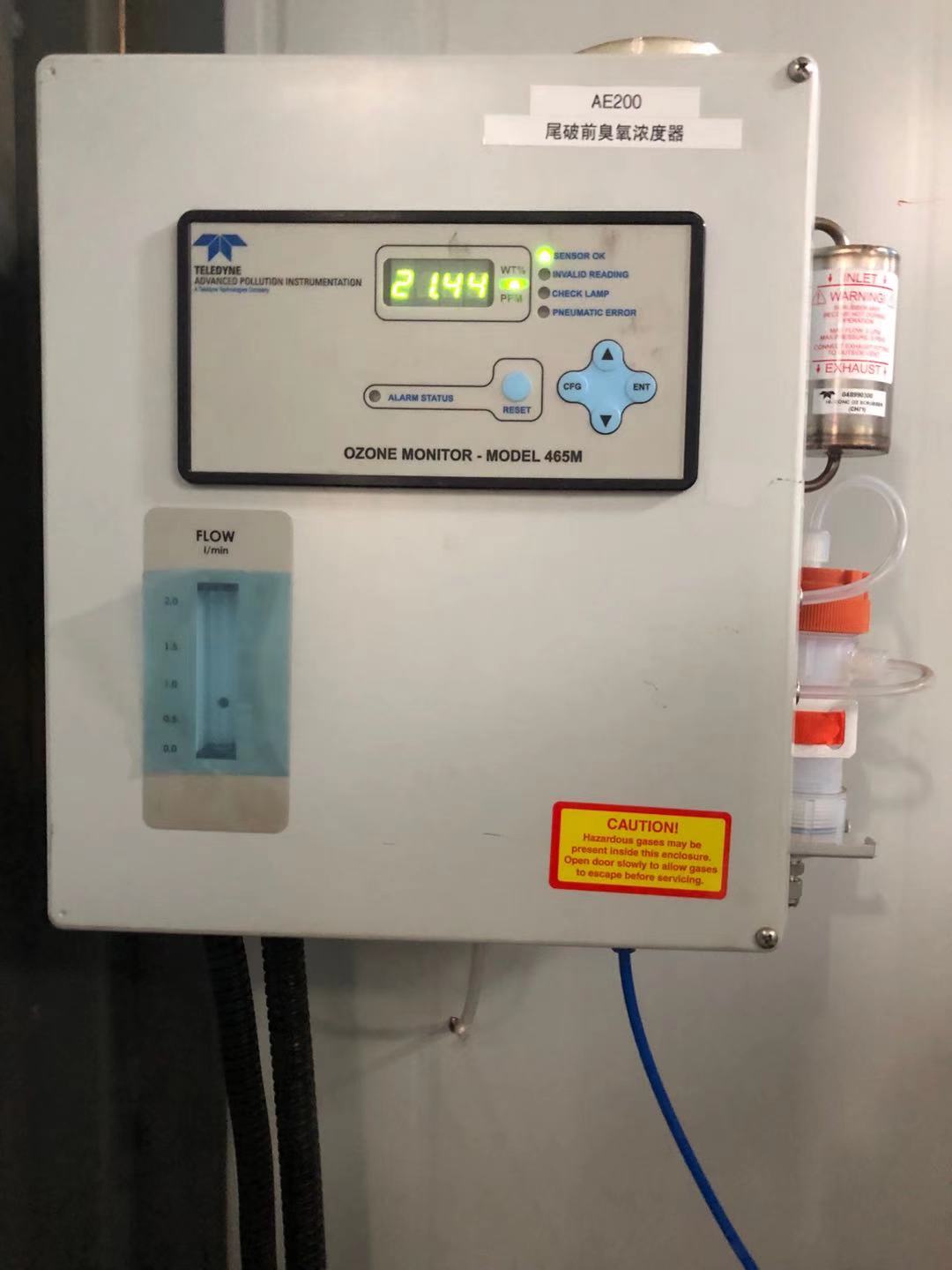 蘇州現場臭氧尾氣分析儀 蘇州現場臭氧尾氣分析儀